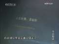 今日说法 谁取走了我的钱