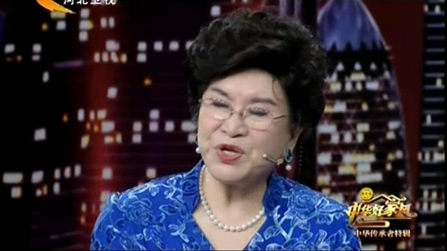 中华好家风 冬练三九 夏练三伏 刘兰芳刻苦练习评书