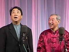 笑动剧场2026 相声《富贵论》