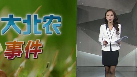 财经夜行线 传大北农董事长之妻在美被捕