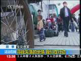 法治在线 法治在线 2009-10-31