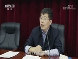 中华民族 《中华民族》 20171113 一江清水向东流 第二集 感恩
