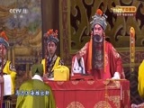 CCTV空中剧院 《CCTV空中剧院》 20170725 京剧《王宝钏》（下） 2/2