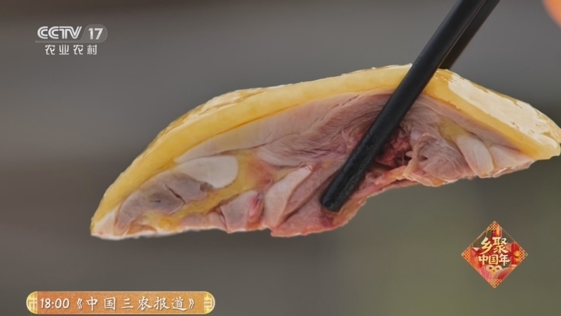 《谁知盘中餐》 20260202 吉祥三鸡贺新年