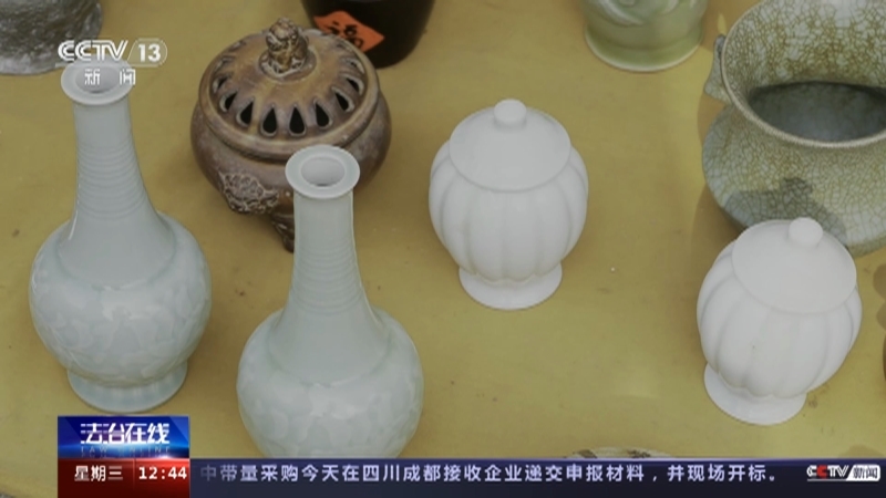 法治在线 《法治在线》 20230111