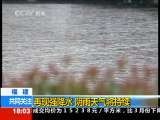 共同关注 共同关注 2010-05-13