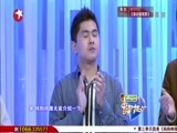 百里挑一 《百里挑一》 20150226