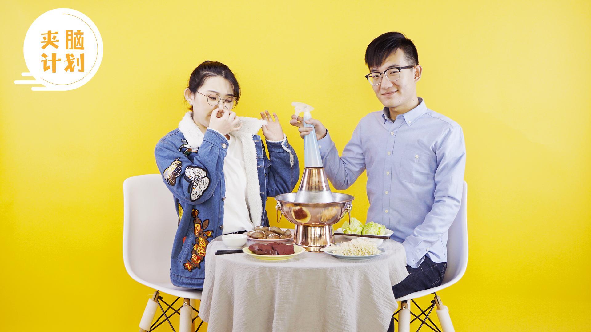 罐头小厨 6招摆脱火锅味【夹脑计划】