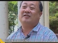 经典传奇 凤凰山千年空心之谜