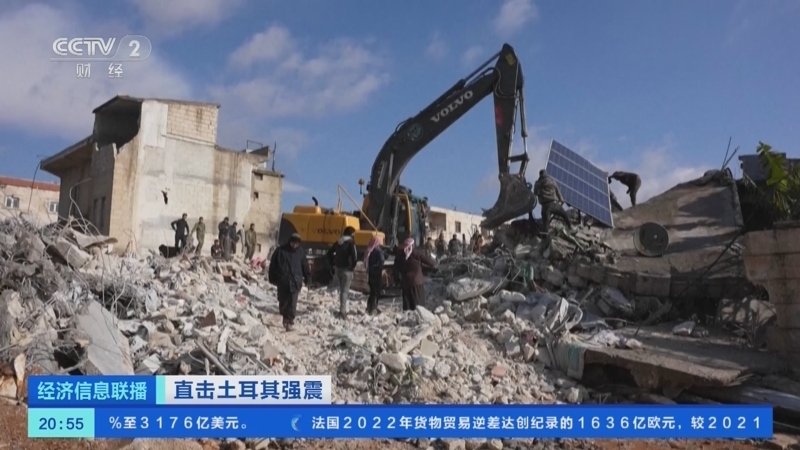 经济信息联播 《经济信息联播》 20230208