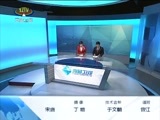 西藏新闻联播 《西藏新闻联播》 20170114