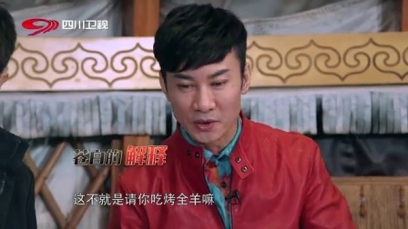 围炉音乐会第二季 付笛生打破常规独登台