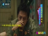 娱乐乐翻天 《娱乐乐翻天》 20170124