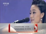 CCTV音乐厅 《CCTV音乐厅》 20171028 纵情歌唱·大美中国 玖月奇迹音乐专辑 16:07