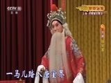 CCTV空中剧院 《CCTV空中剧院》 20171106 京剧《珠帘寨》 1/2