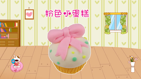 DIY手工创意制作大全 中秋节教小朋友做美食