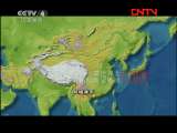 远方的家 《远方的家》 20111128 让边疆告诉你“走 转 改”交流会