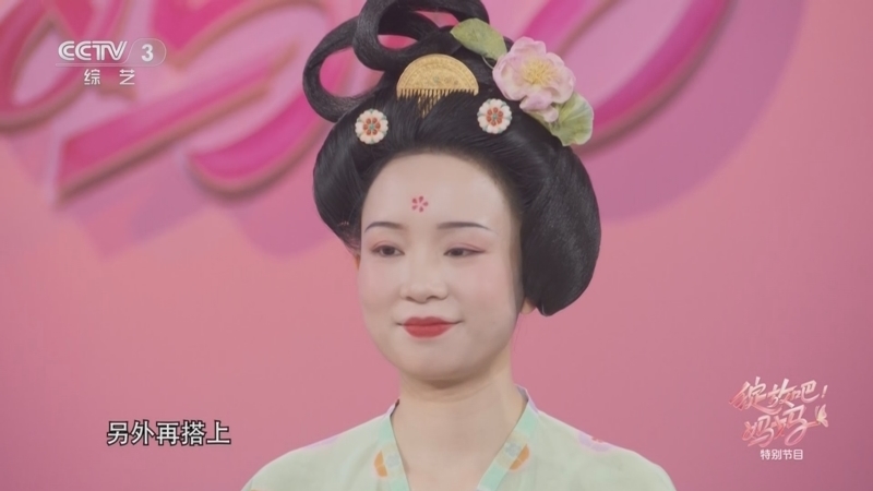 《绽放吧！妈妈》 20250512