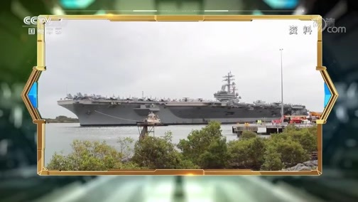 防务新观察 《防务新观察》 20200408 俄核潜艇遭“病毒侵入”？ 北约“恩将仇报”战机逼近俄罗斯
