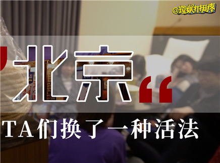理娱打挺疼. 娱乐行业小编说出入行的大实话