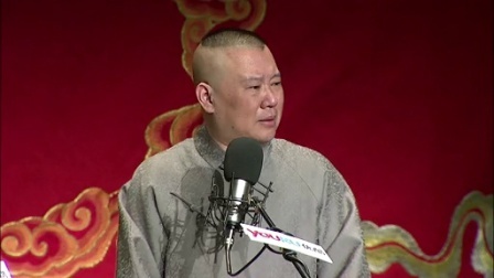 德云社相声 第二十一回 广泰现真身 兄弟叙情缘