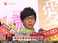 娱乐现场 《现场》20120803：“运动迷”彭于晏爱奥运