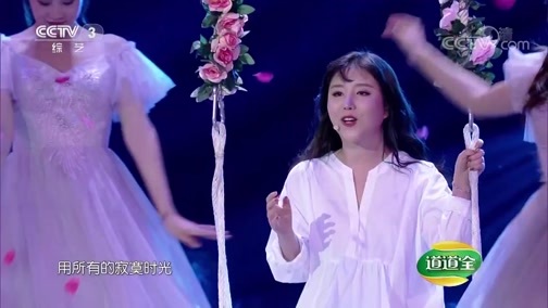 开门大吉 《开门大吉》 20190722 可爱女人