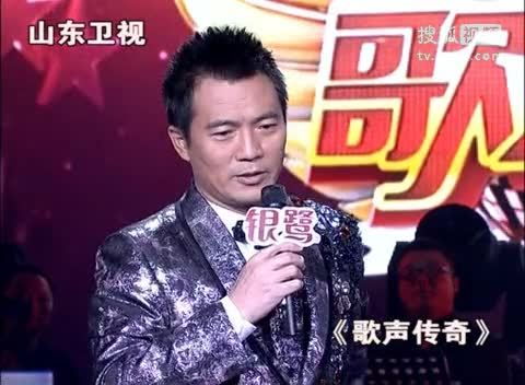 《歌声传奇》山东卫视 《歌声传奇》20111216 蒋大为首度回应入籍加拿大传闻
