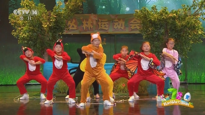 看我72变 《看我72变》 20220429 创意少年 运动在身边