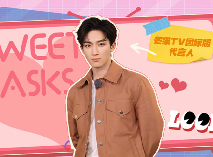 王星越花式送新年祝福超暖心！