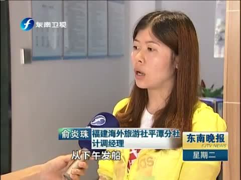 东南晚报 《东南晚报》 20140527