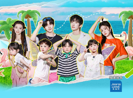 第9期：文韬曹恩齐体验植物拓印