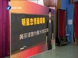 娱乐乐翻天 《娱乐乐翻天》 20150623