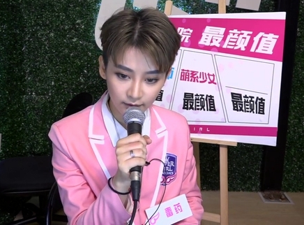 818超女聊天室 毒药“紫霞仙子”BGM告白药粉