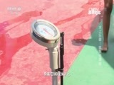原来如此 《原来如此》 20160925 水上乐园-疯狂的滑梯