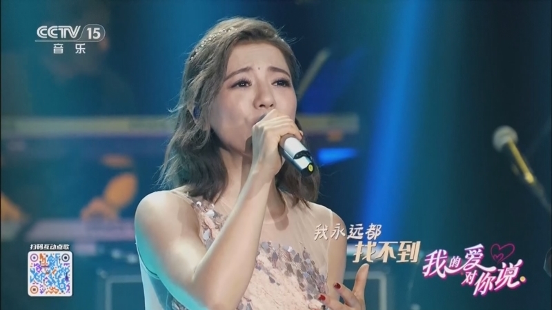 《我的爱对你说》 20260318