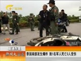 新闻夜总汇 《新闻大通道》 20161201
