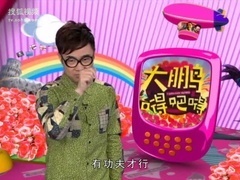 大鹏极有料 建《宫》大业  是穿越还是穿刺？