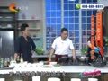 家政女皇 《家政女皇》20141006：养生不只清淡味 阴阳调和才美味