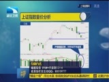 吾股丰登 《吾股丰登》 20160802