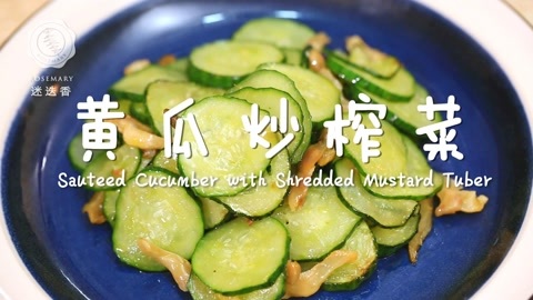 迷迭香 2步做份冬季喝粥必备神器