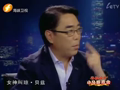 小马哥开会 《小马哥开会》20111001：滚石——歌声飞过30年