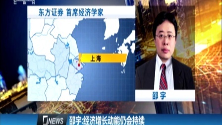 财经夜行线 险资举牌生生不息 战场或转至港股 161205