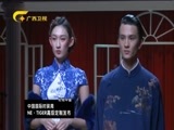 时尚中国 《时尚中国》 20180228