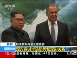 新闻30分 《新闻30分》 20180601