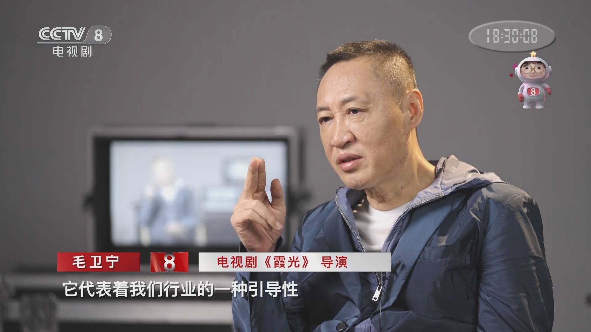 《星推荐》 20211022 与时代同行