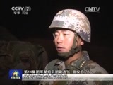 军事报道 《军事报道》 20150514