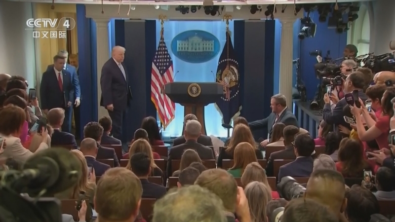 《海峡两岸》 20260408