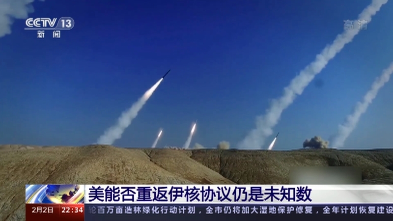《环球视线》 20210202
