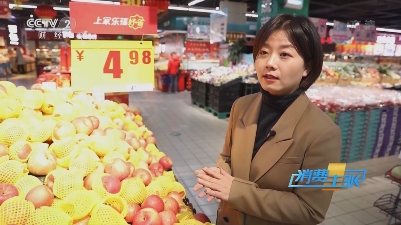 消费主张 《消费主张》 20220301 节后看市场：水果消费调查
